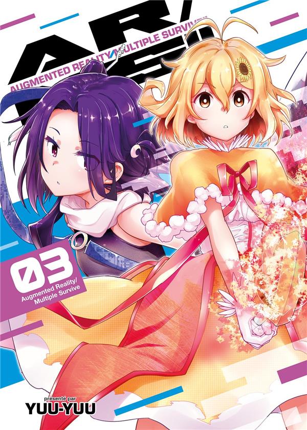 AR/MS!! augmented reality / multiple survive!! Tome 3