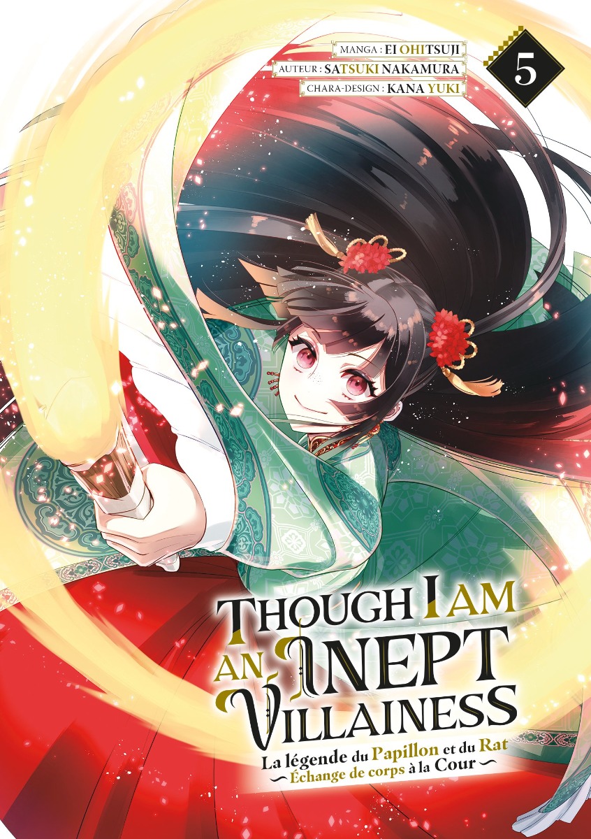 Though I am an inept villainess Tome 5