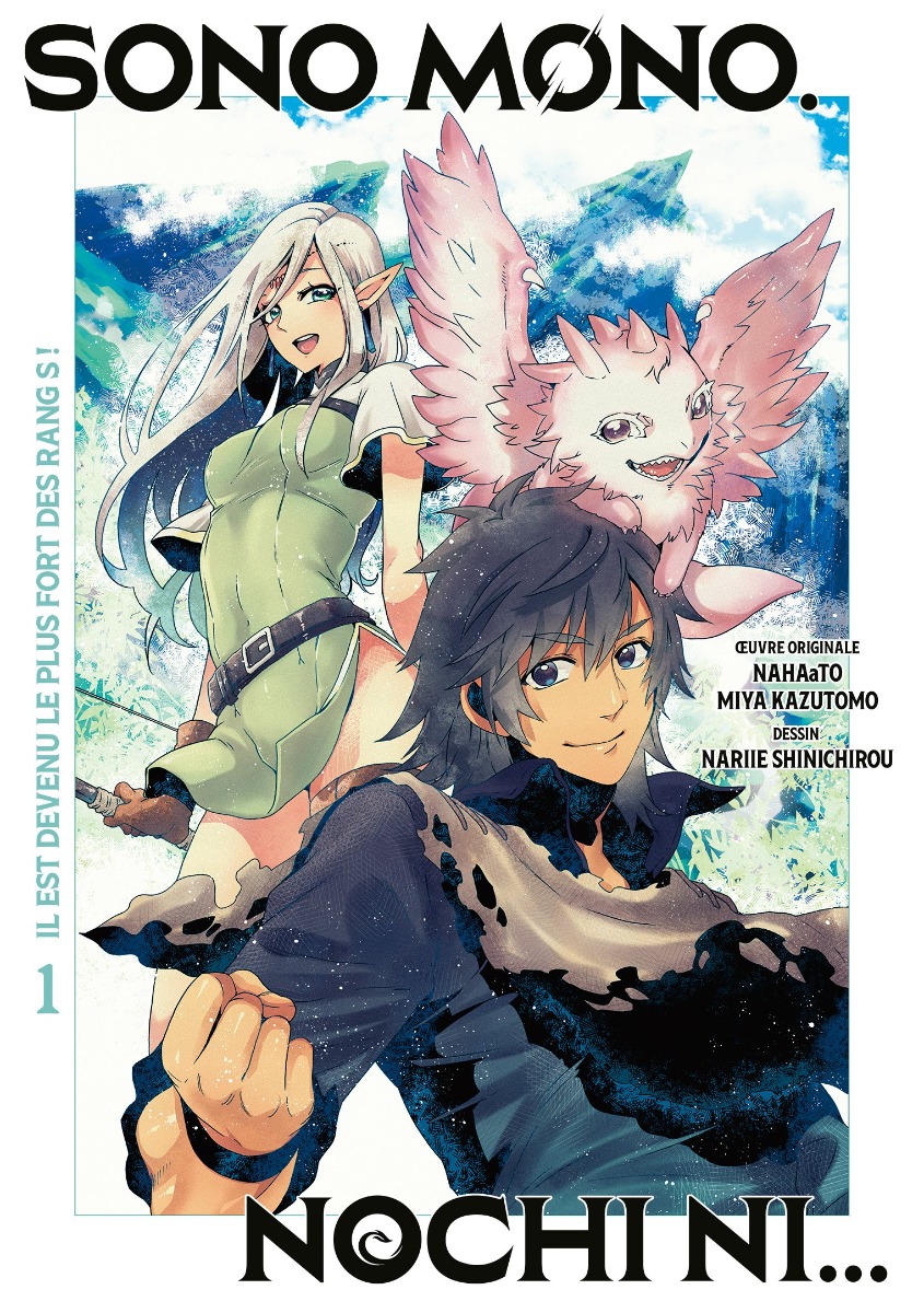 Sono mono, Nochi ni... Tome 1: - tome 01