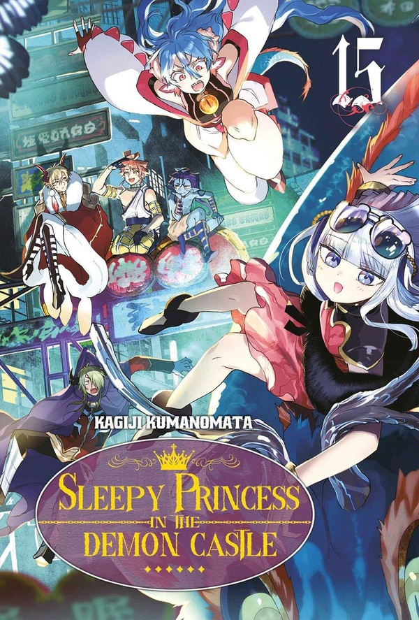 Sleepy princess in the demon castle Tome 15