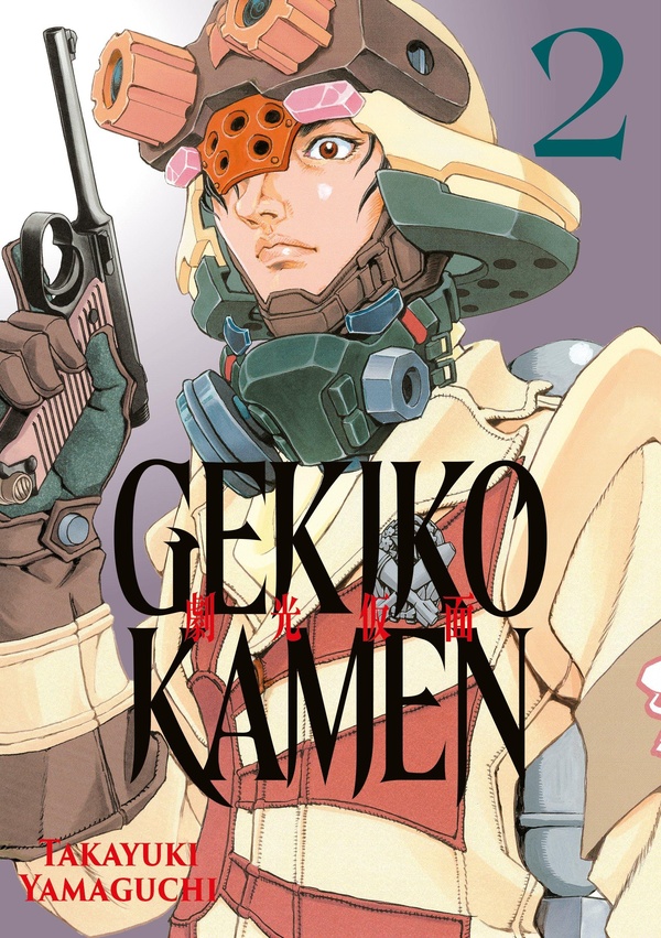 Gekikô Kamen Tome 2