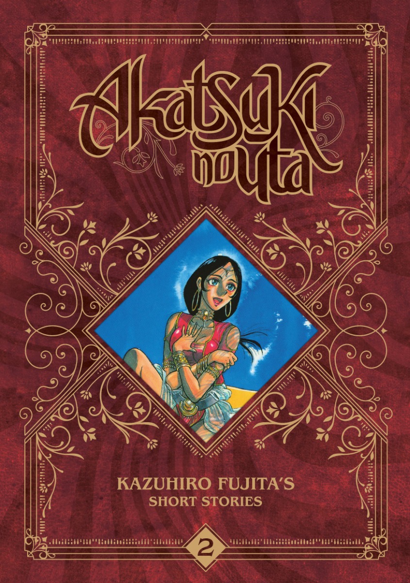 Kazuhiro Fujita's short stories Tome 2: Akatsuki no uta