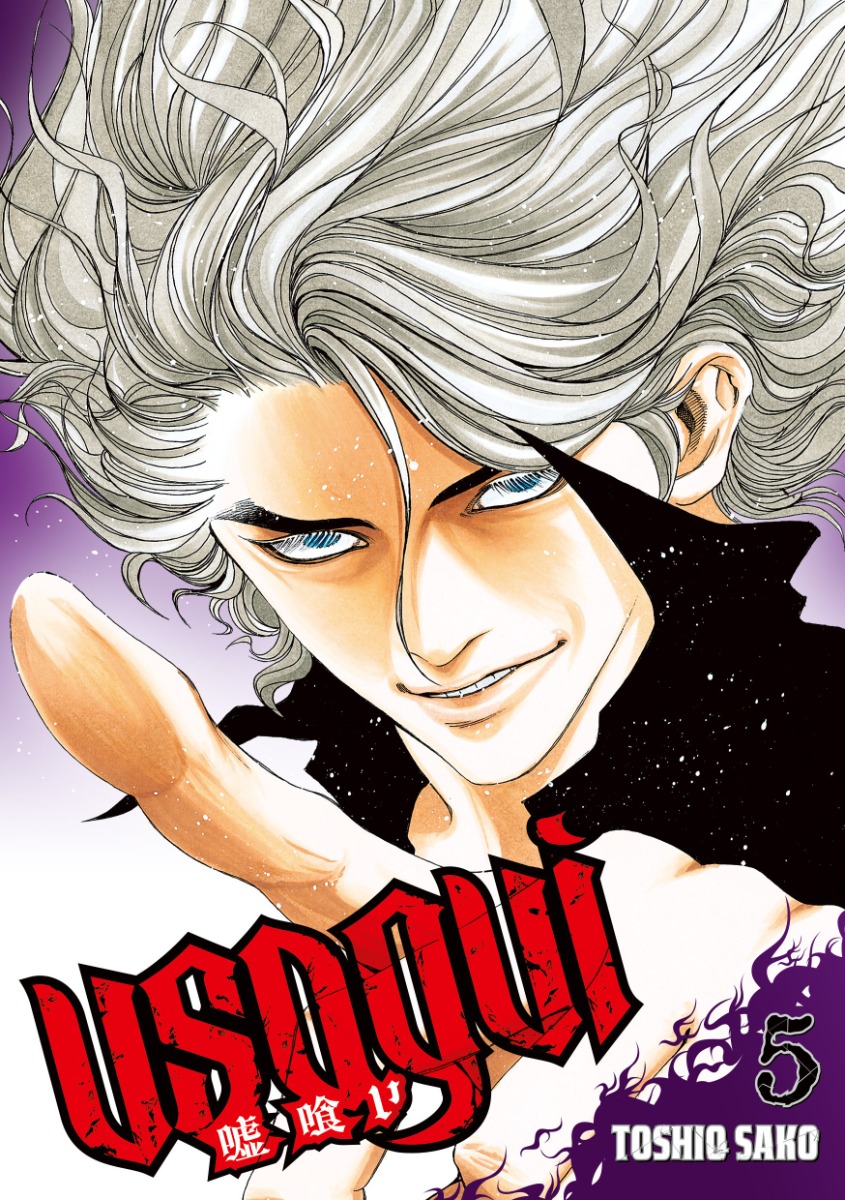 Usogui Tome 5