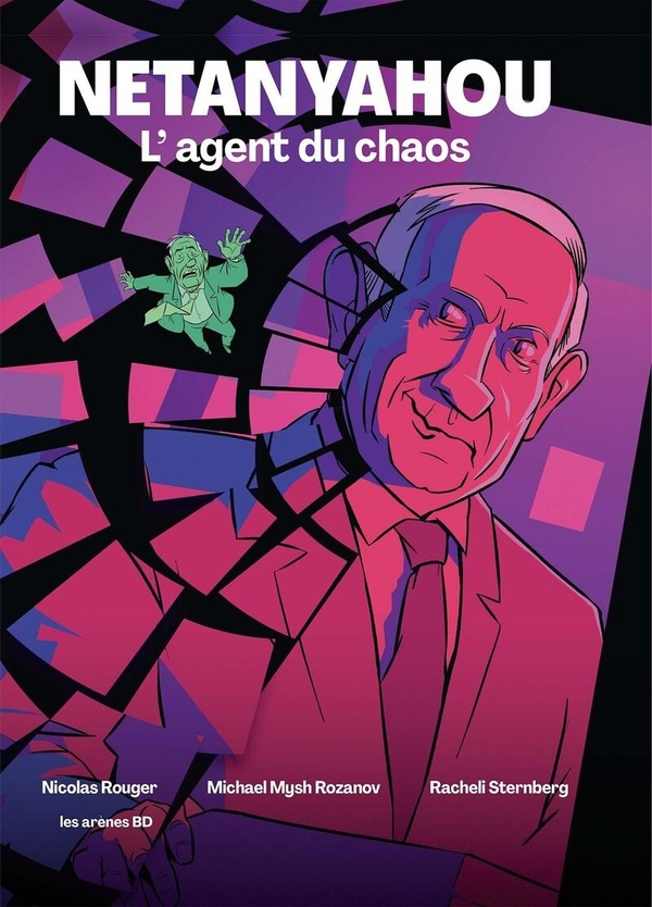 L'agent du chaos - L'agent du chaos