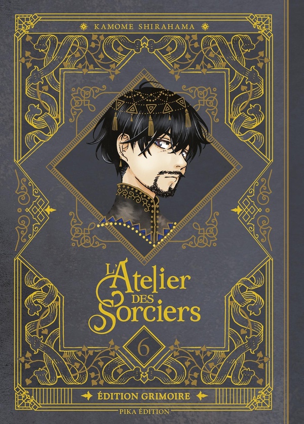 L'atelier des sorciers (édition grimoire) tome 6