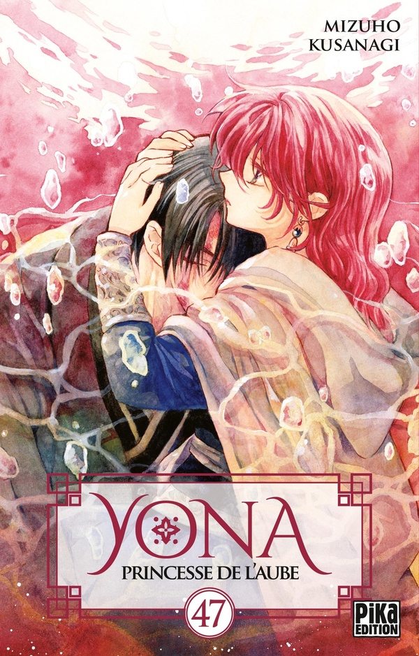 Yona, princesse de l'aube tome 47