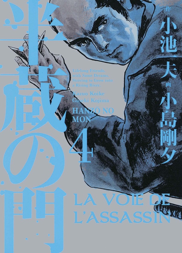La voie de l'assassin tome 4