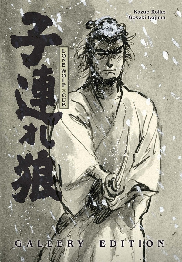 Lone Wolf & Cub - Gallery Edition